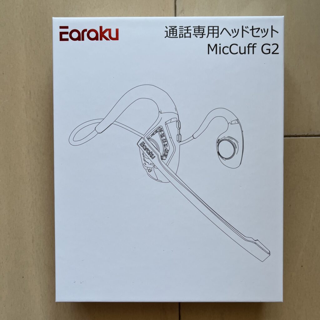Earaku 通話専用ヘッドセット MicCuff G2