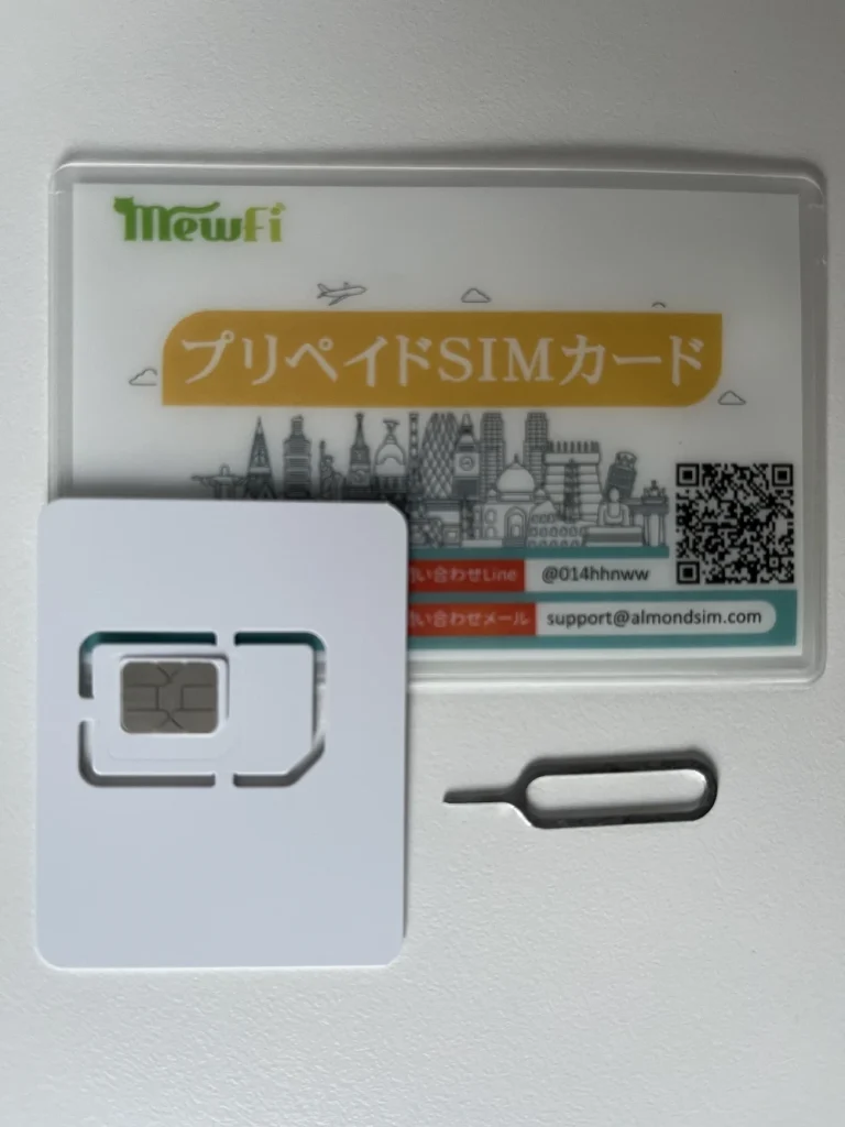 mewfiのプリペイドSIMカード