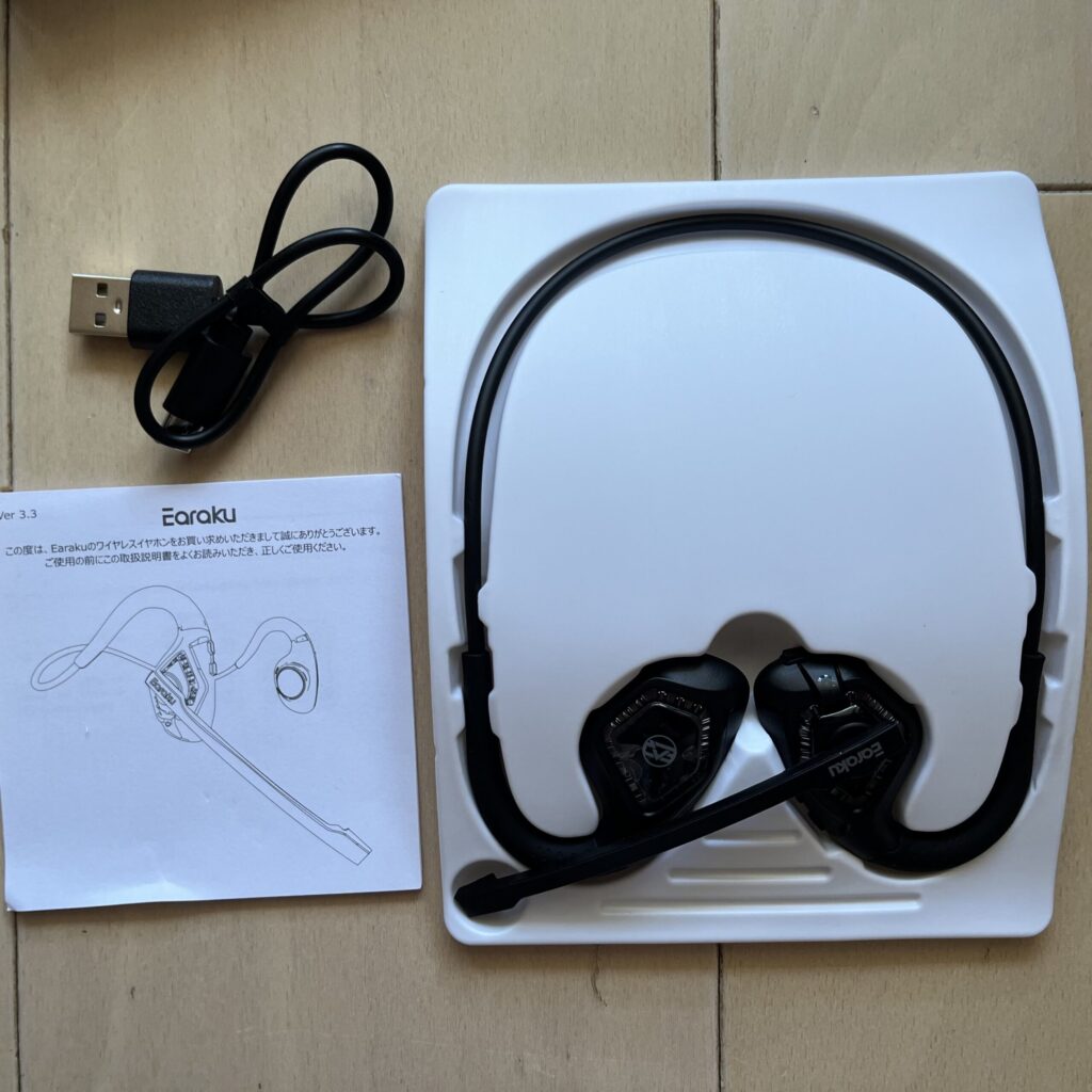 Earaku 通話専用ヘッドセット MicCuff G2