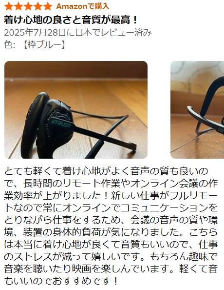 ヘッドセット Earaku MicCuff G2の評価