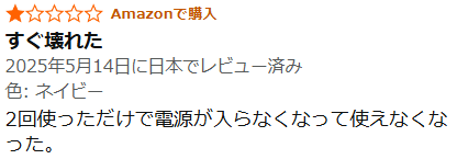 ヘッドセット Earaku MicCuff G2の評価
