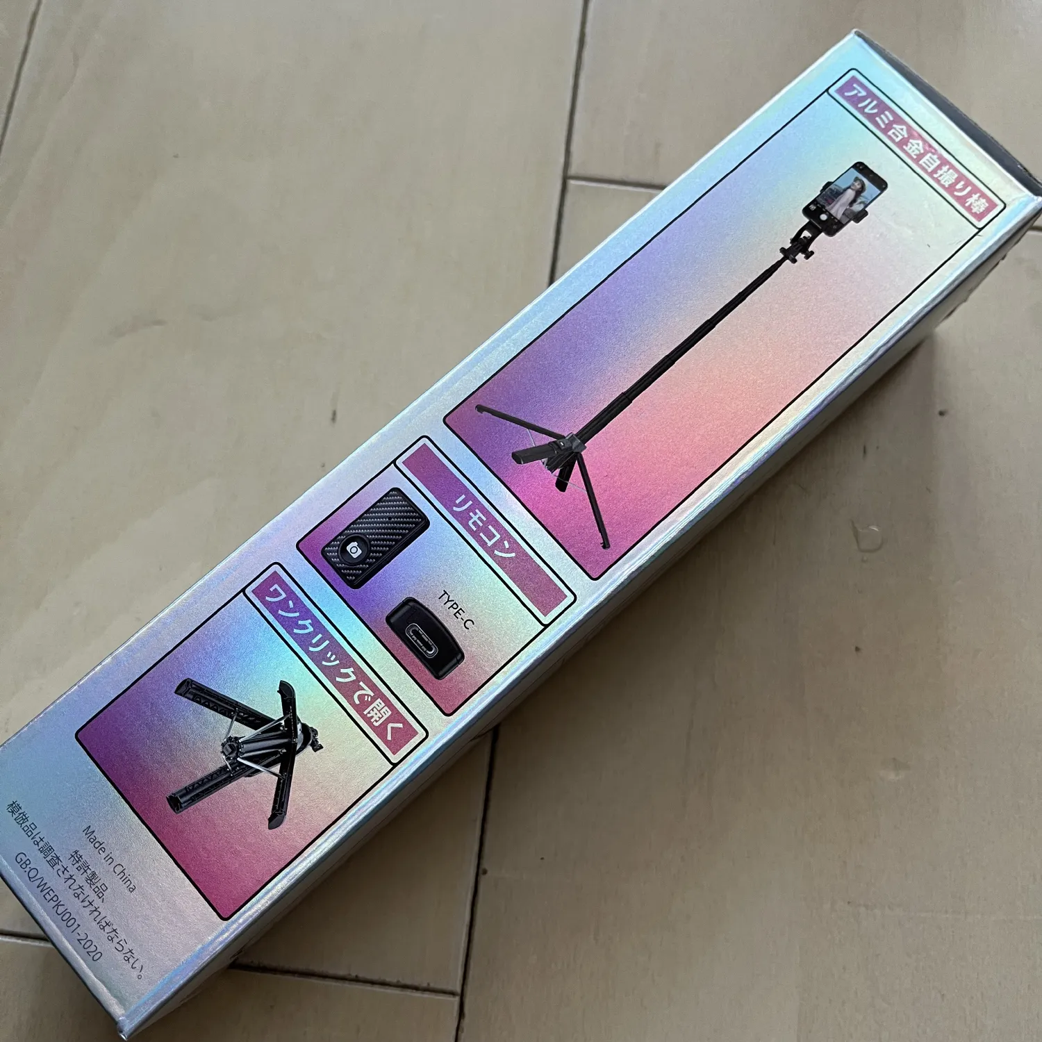 google pixelに最適な自撮り棒の箱