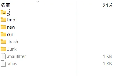 Xserverのメールアカウントフォルダ