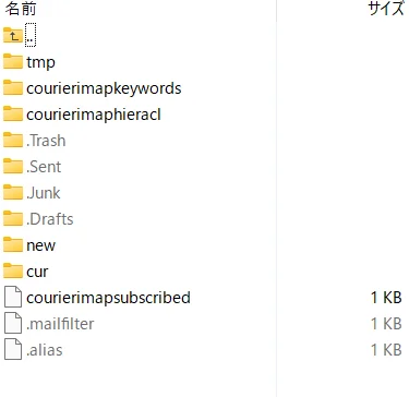 Xserverのメールアカウントフォルダ